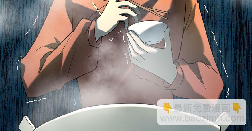 第十一话(1/3)-第11话