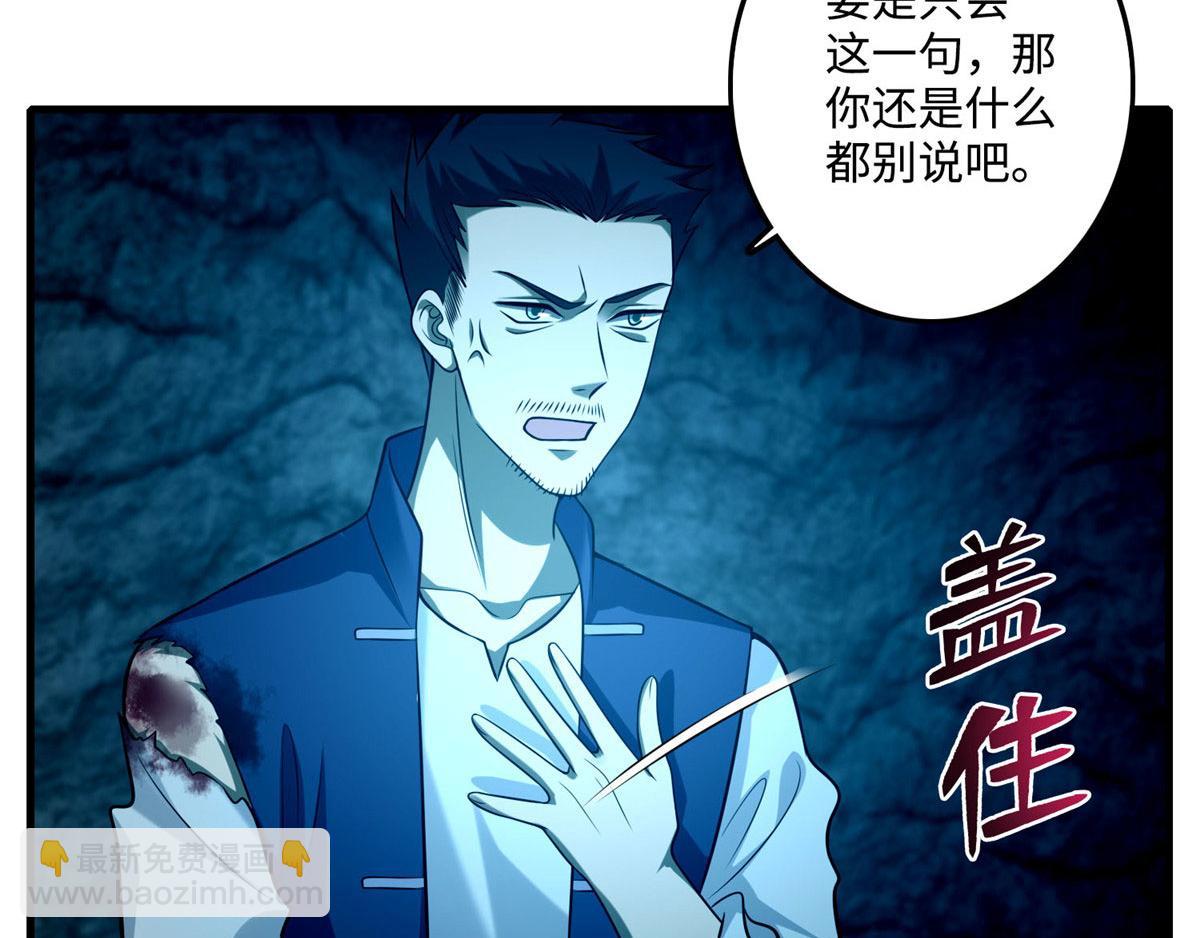 第九十九话(1/2)-第101话