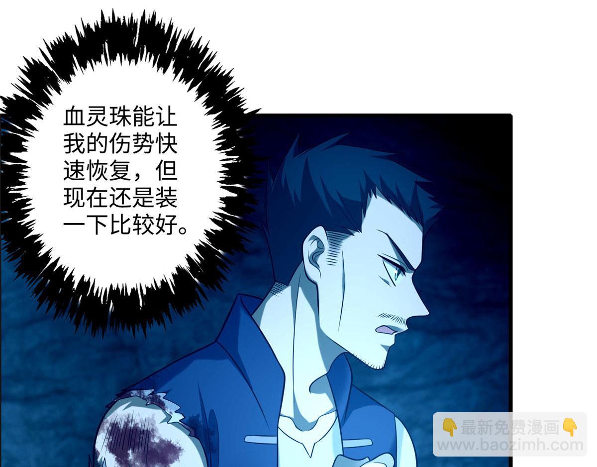 第九十九话(1/2)-第101话