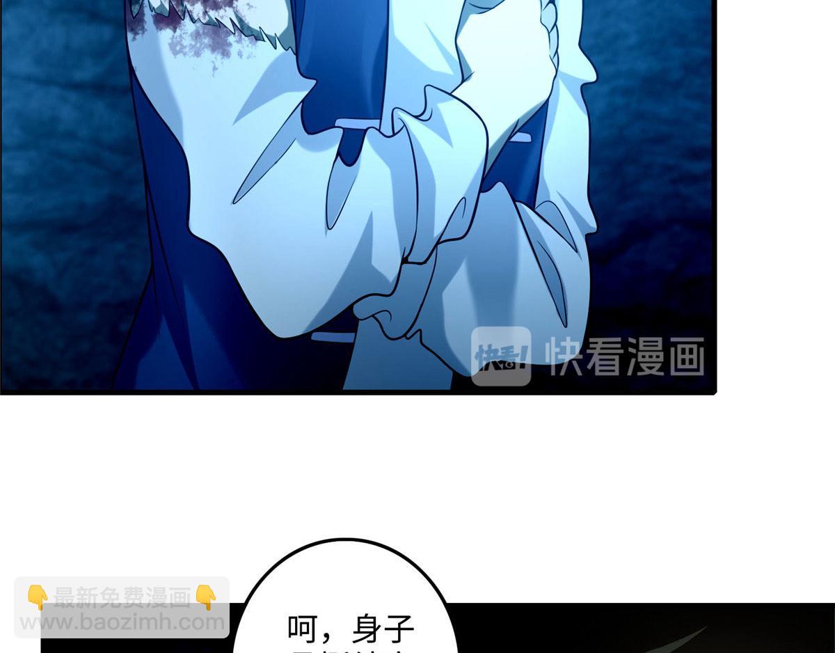 第九十九话(1/2)-第101话