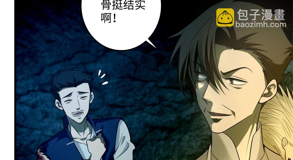 第九十九话(1/2)-第101话