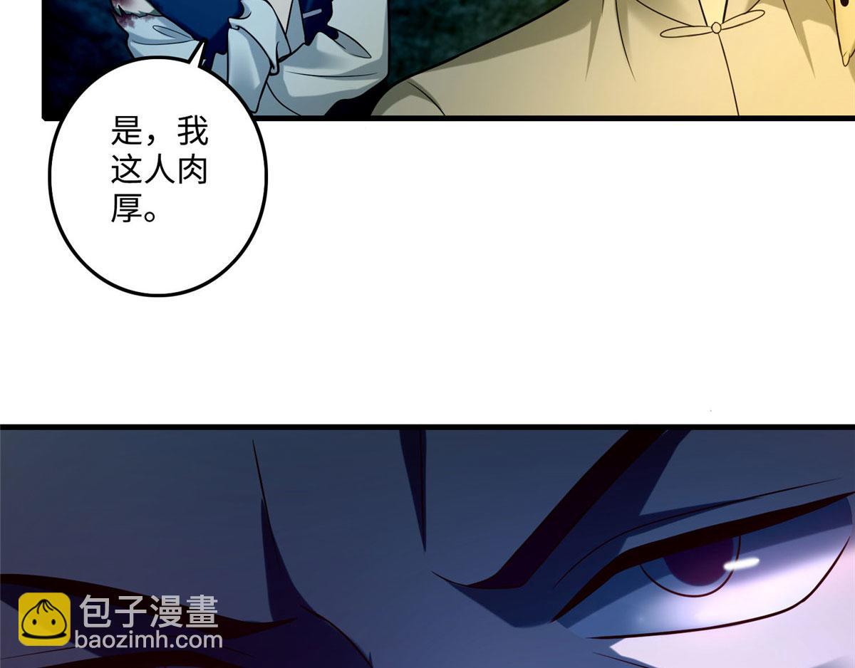 第九十九话(1/2)-第101话