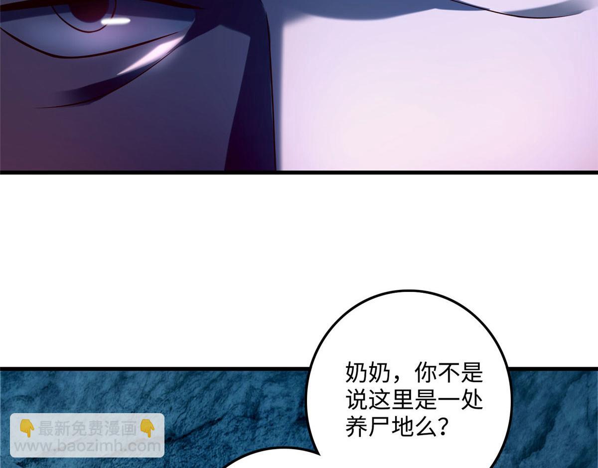 第九十九话(1/2)-第101话