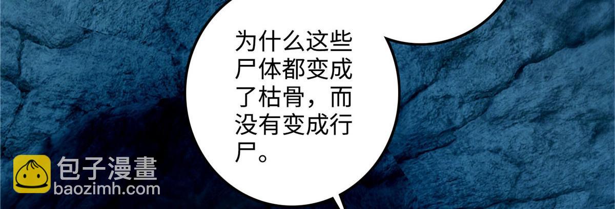 第九十九话(1/2)-第101话