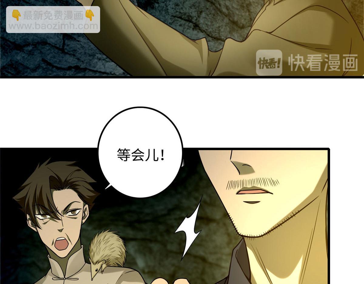 第九十九话(1/2)-第101话