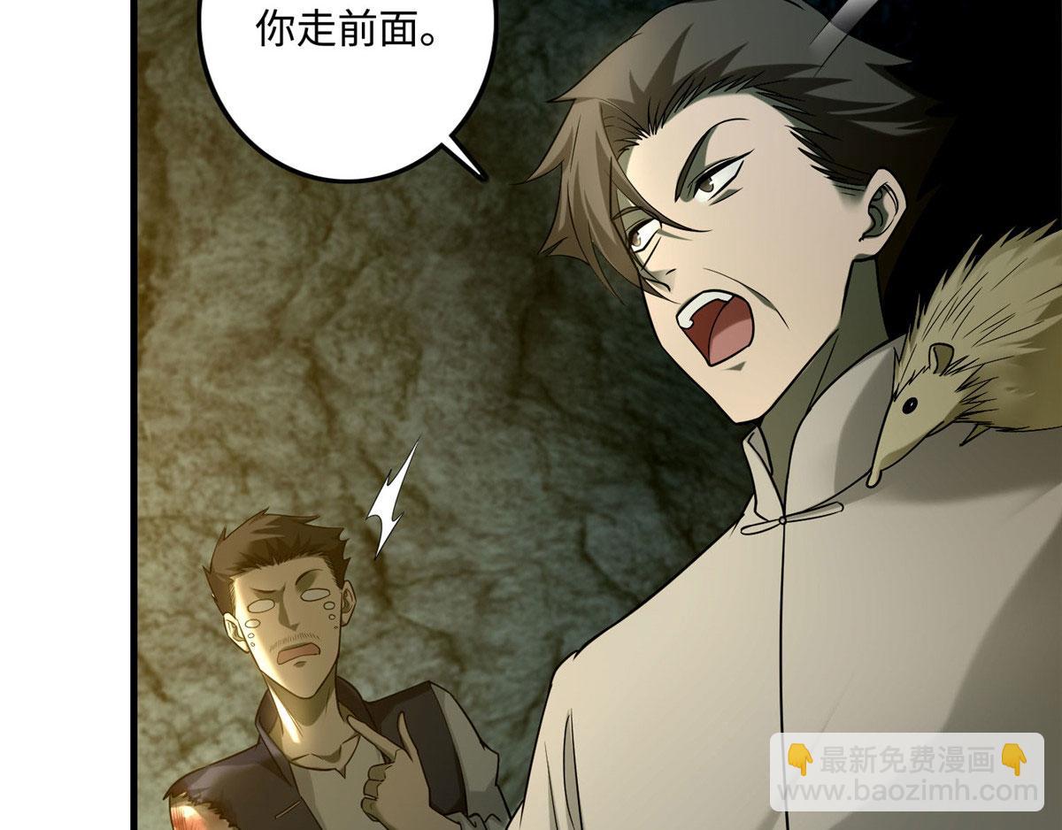 第九十九话(1/2)-第101话