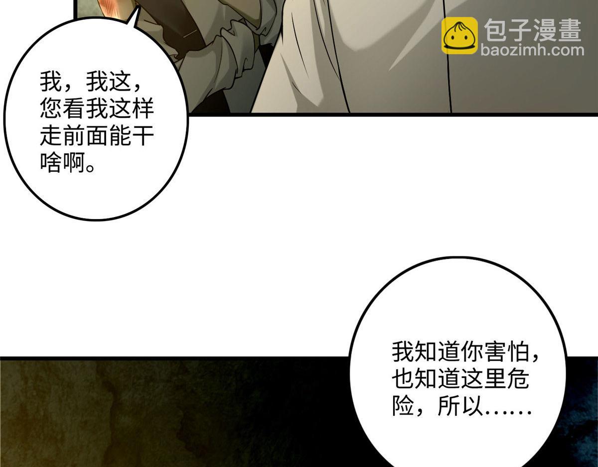 第九十九话(1/2)-第101话