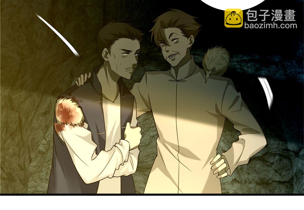 第九十九话(1/2)-第101话