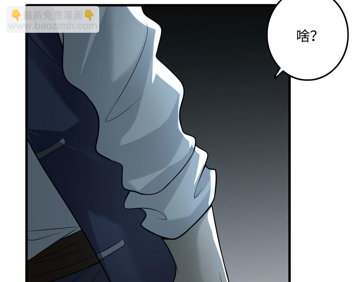 第九十九话(1/2)-第101话