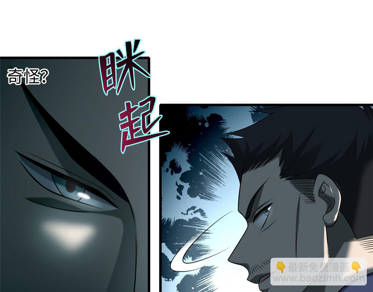 第九十九话(1/2)-第101话