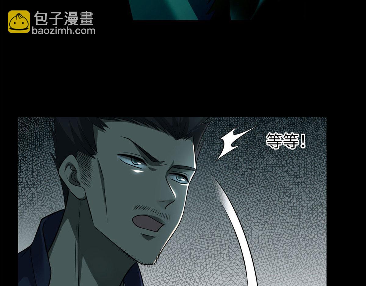 第九十九话(1/2)-第101话