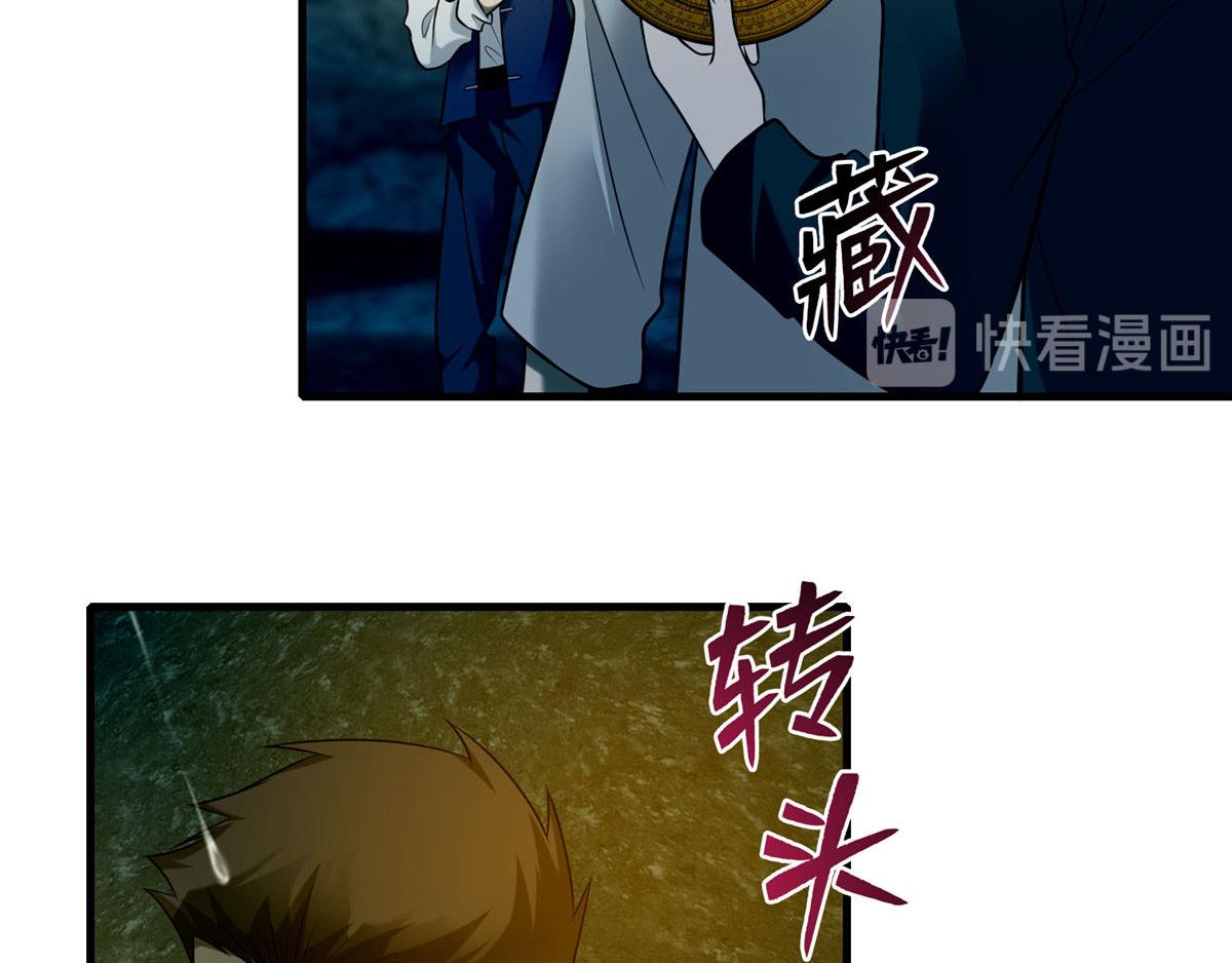 第九十九话(1/2)-第101话