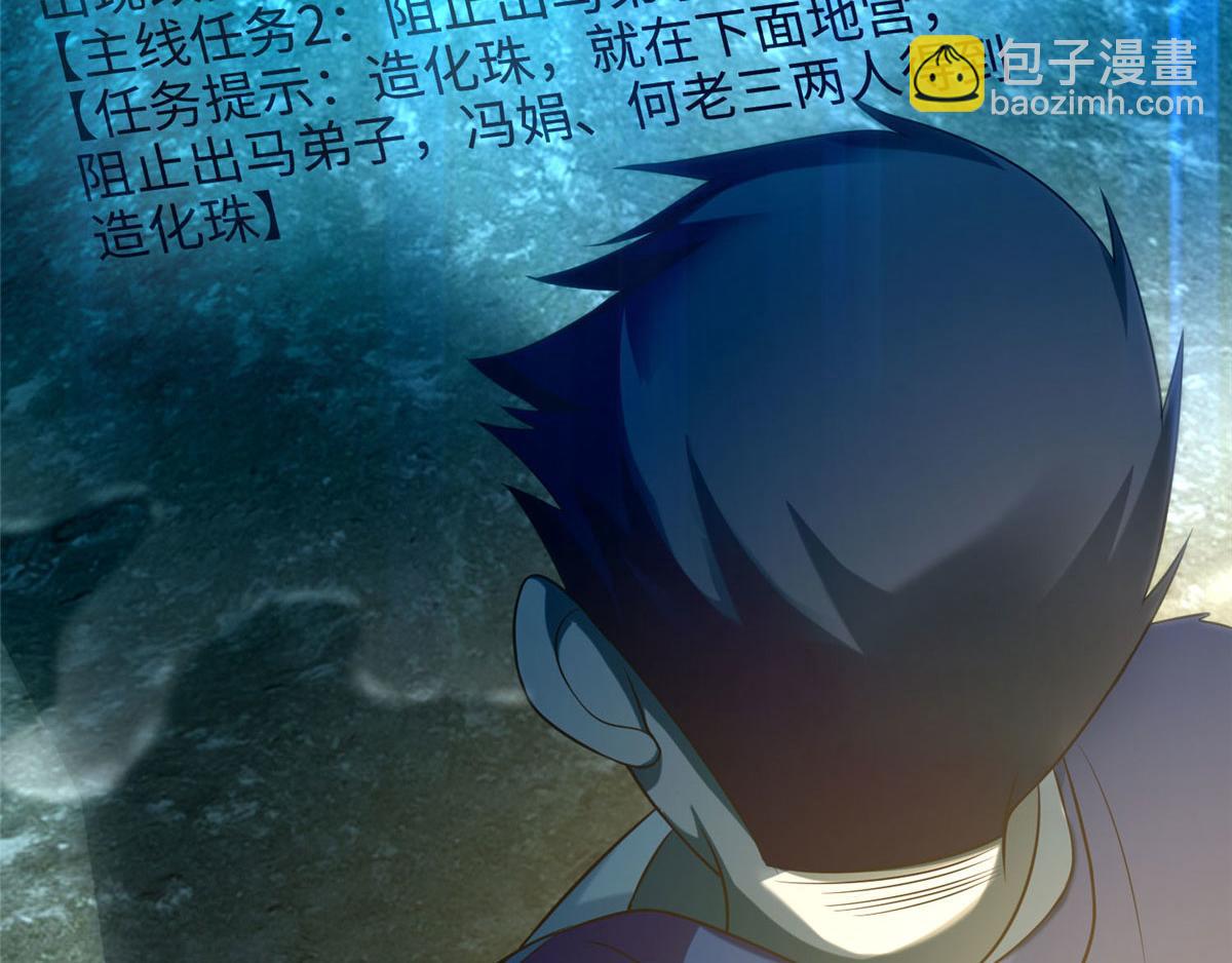 第九十九话(1/2)-第101话