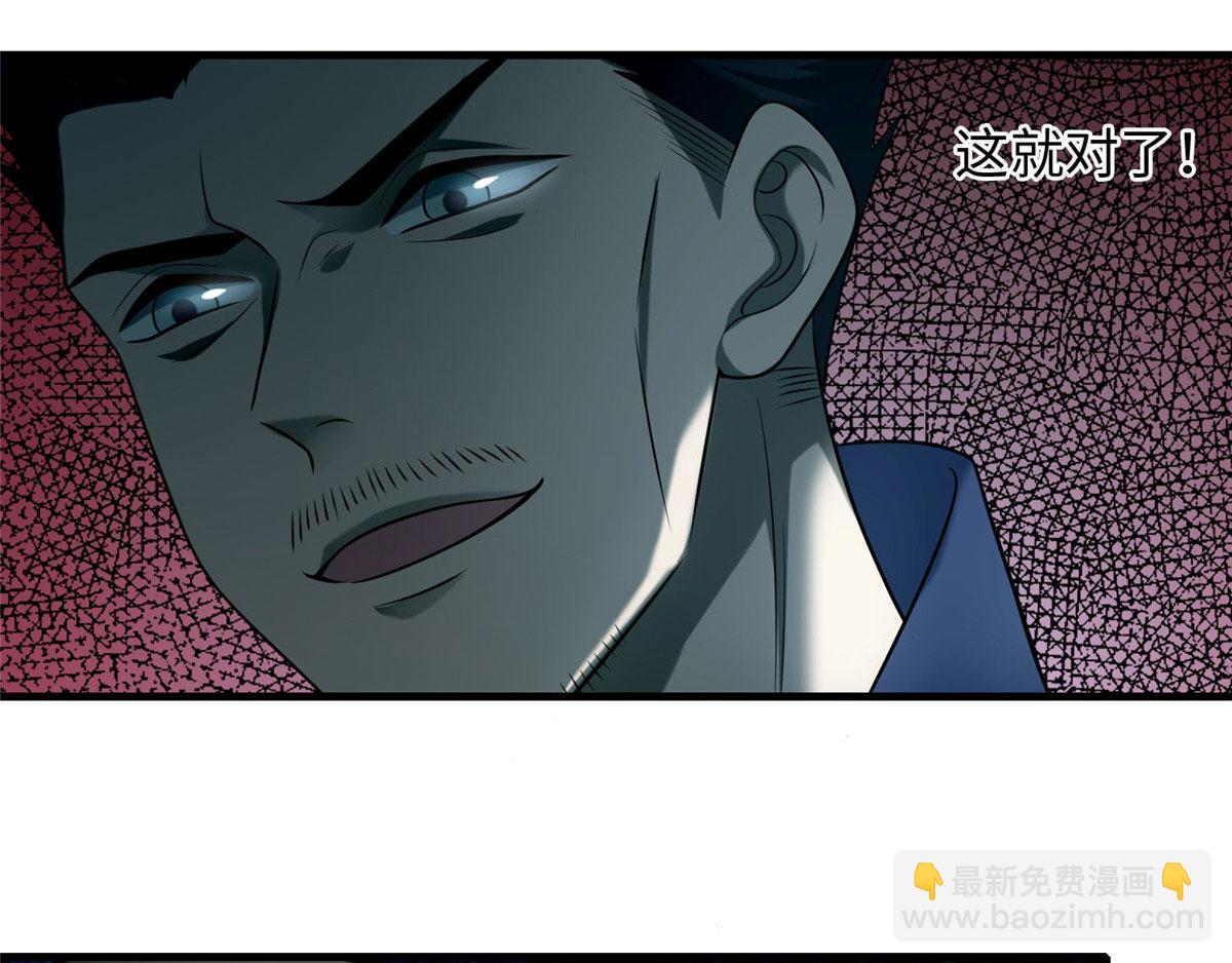 第九十九话(1/2)-第101话