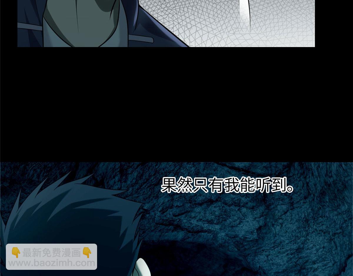 第九十九话(1/2)-第101话