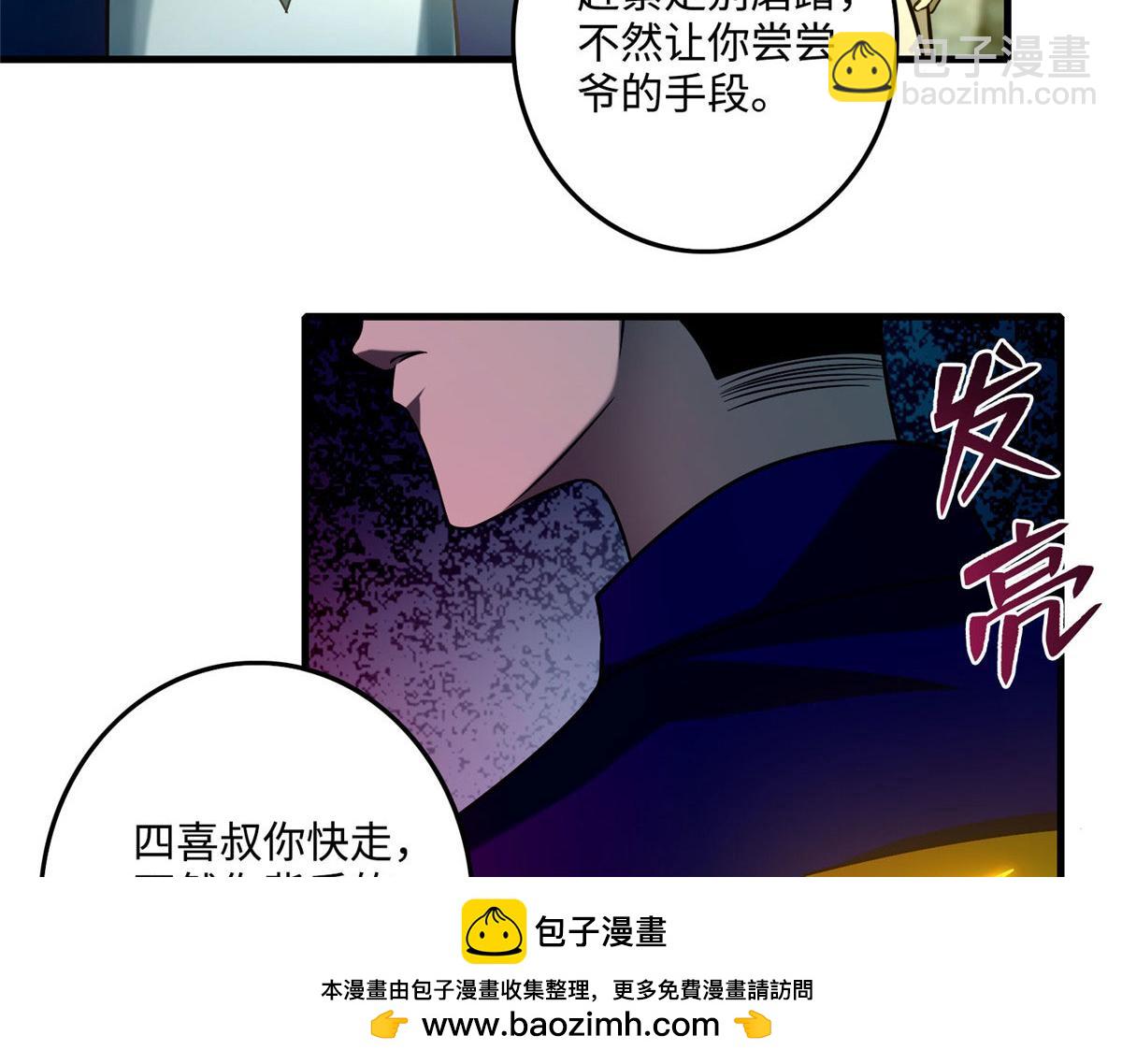 第九十九话(1/2)-第101话