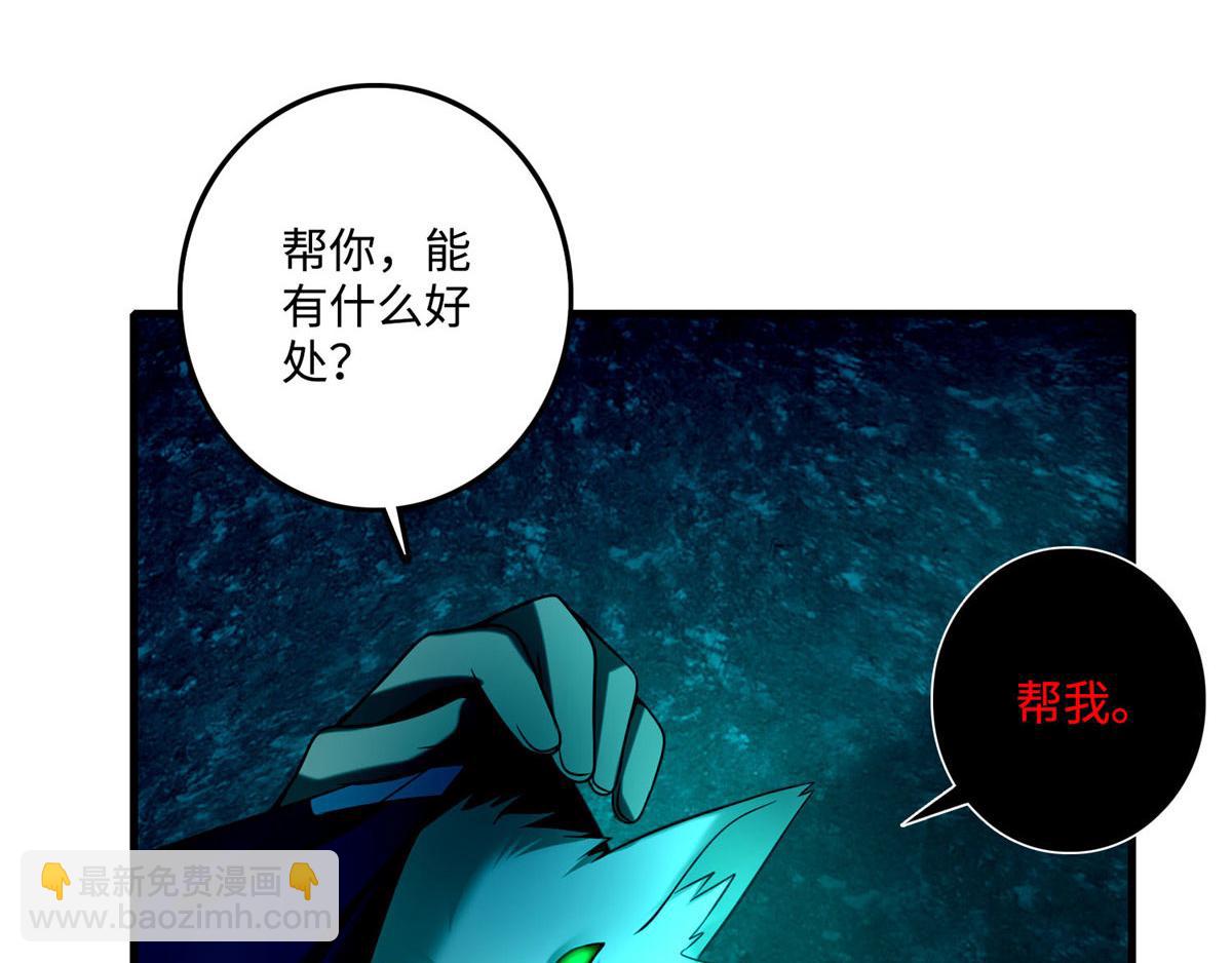 第九十九话(1/2)-第101话