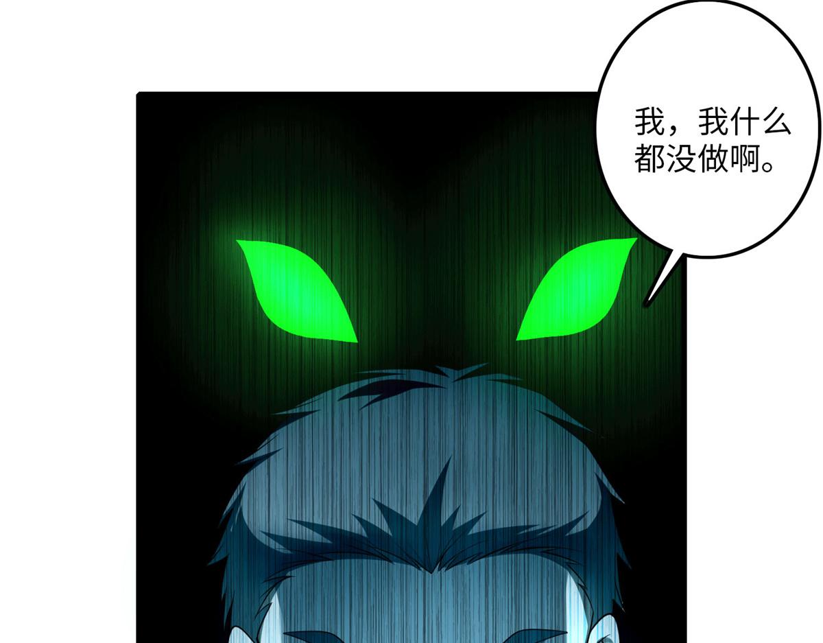 第一百零一话(1/2)-第103话