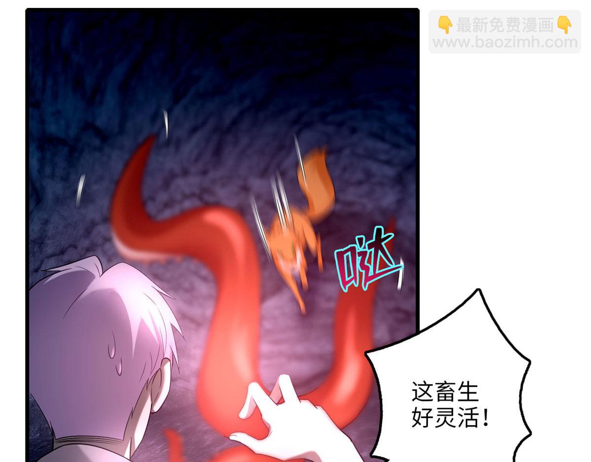 第一百零一话(1/2)-第103话