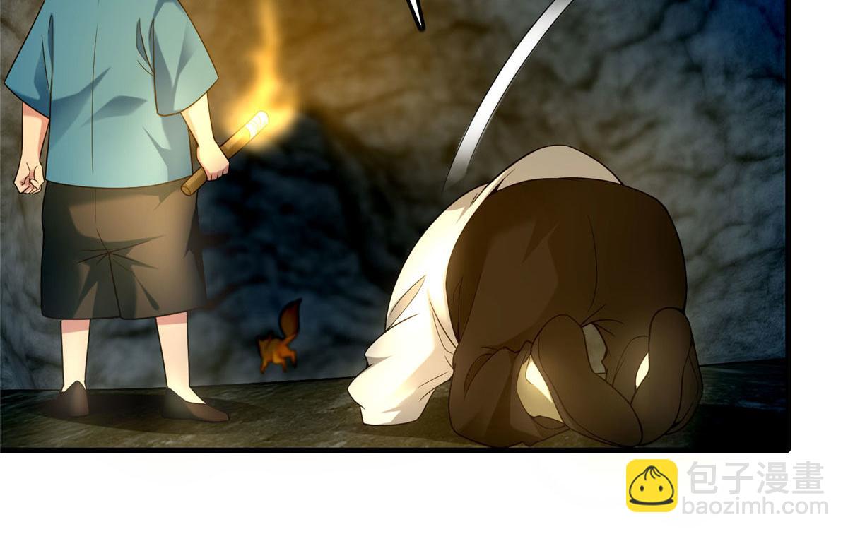 第一百零一话(1/2)-第103话