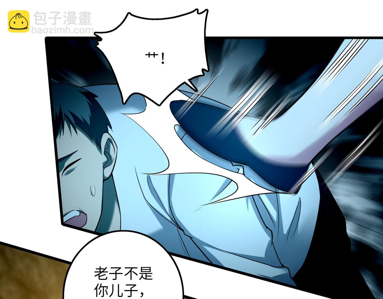 第一百零一话(1/2)-第103话