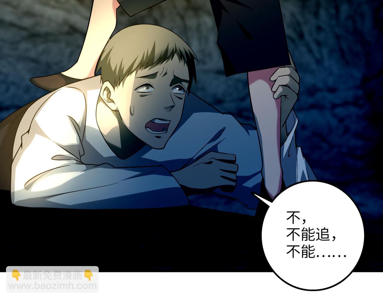 第一百零一话(1/2)-第103话