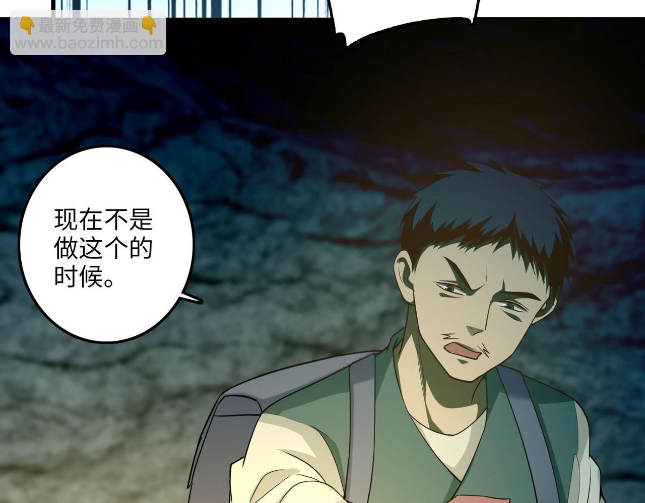 第一百零一话(1/2)-第103话