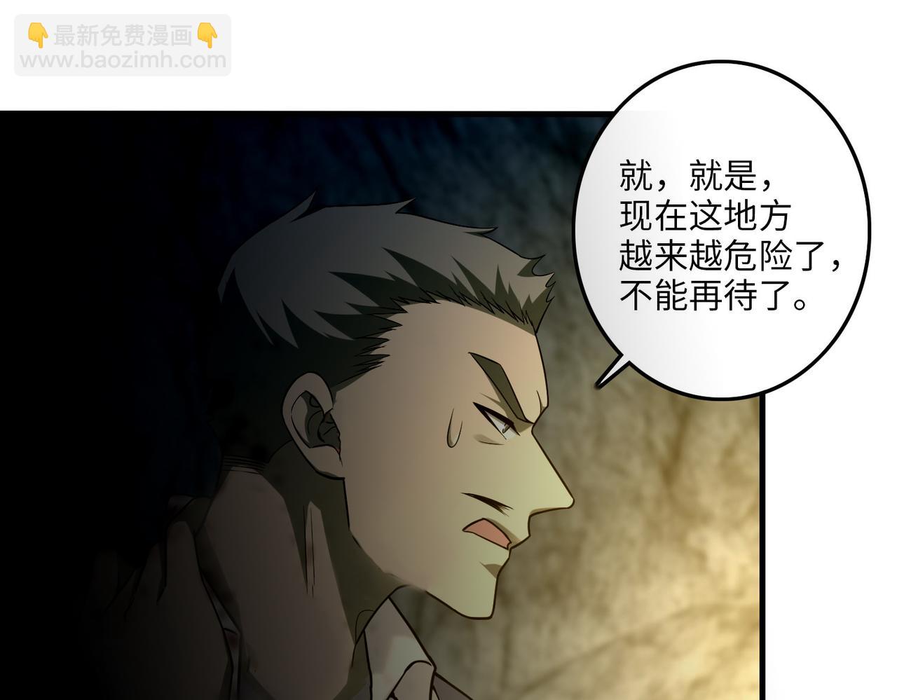 第一百零一话(1/2)-第103话