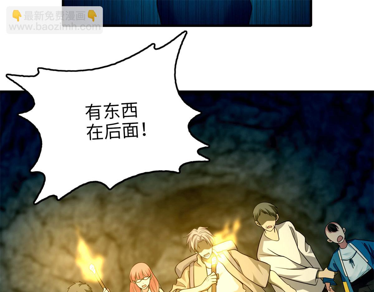 第一百零一话(1/2)-第103话