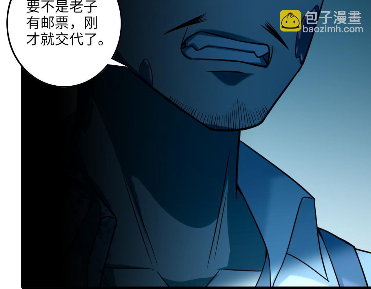 第一百零一话(1/2)-第103话