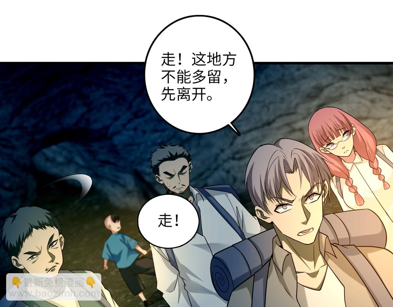 第一百零一话(1/2)-第103话