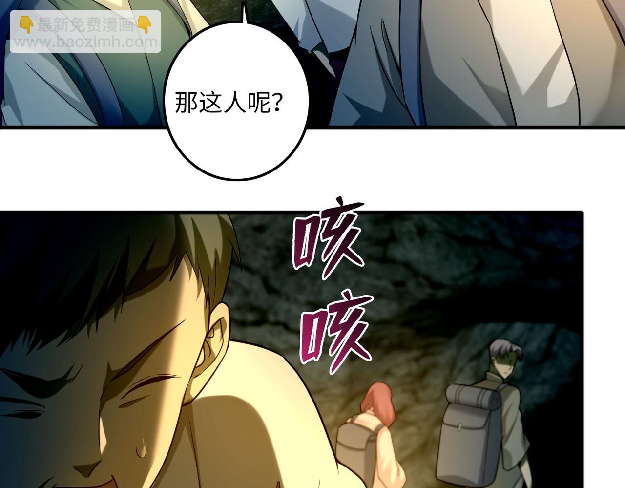 第一百零一话(1/2)-第103话