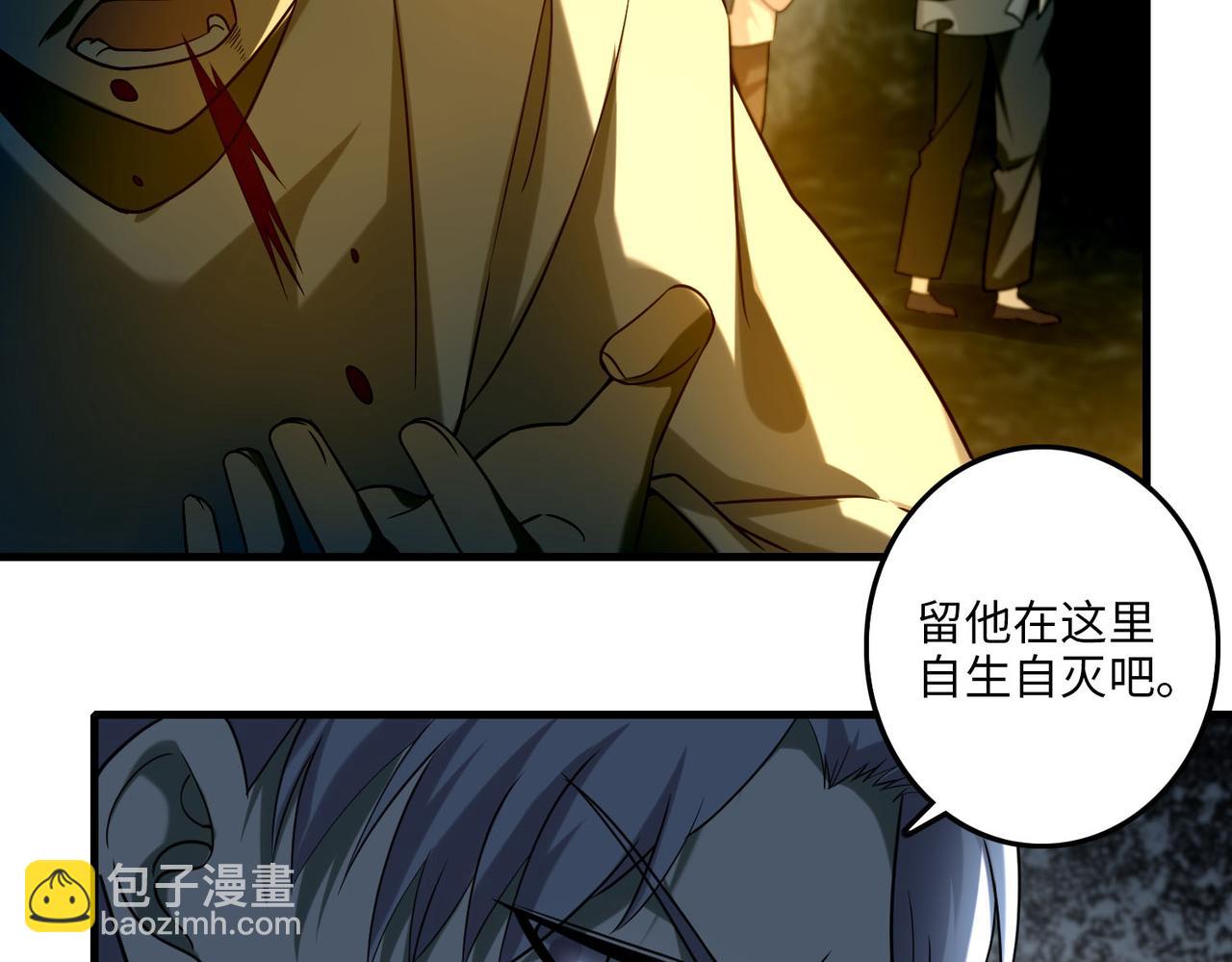 第一百零一话(1/2)-第103话