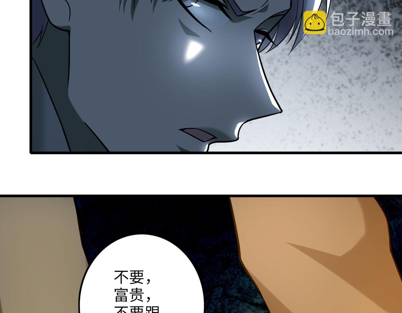 第一百零一话(1/2)-第103话