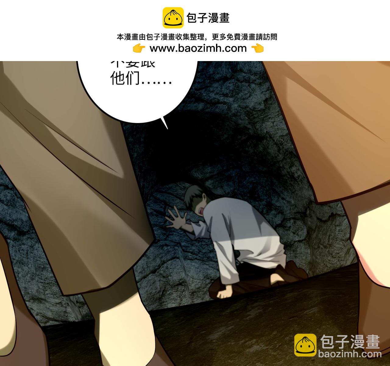 第一百零一话(1/2)-第103话