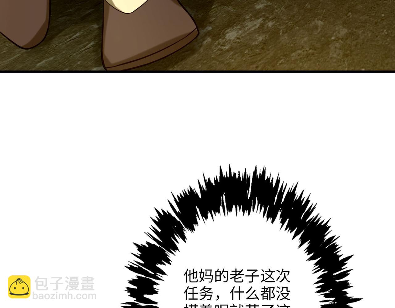 第一百零一话(1/2)-第103话