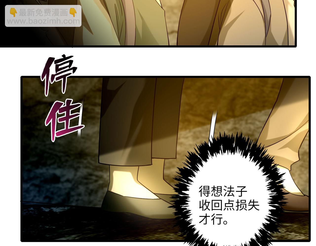 第一百零一话(1/2)-第103话