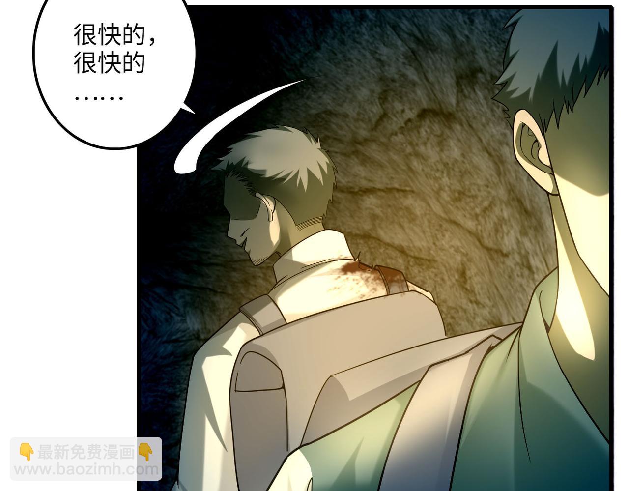 第一百零一话(1/2)-第103话