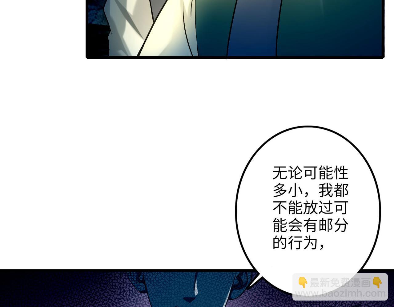 第一百零一话(1/2)-第103话