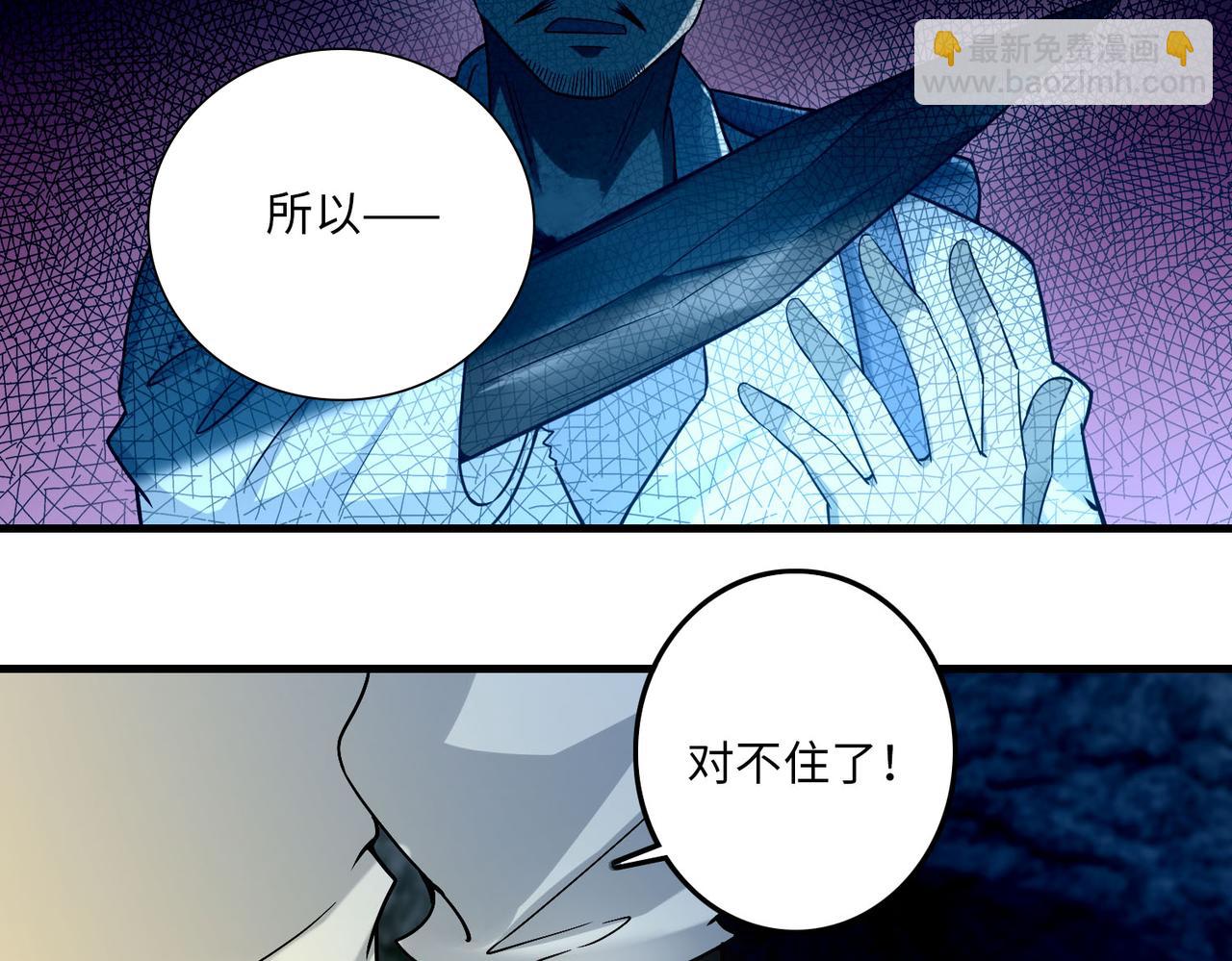 第一百零一话(1/2)-第103话