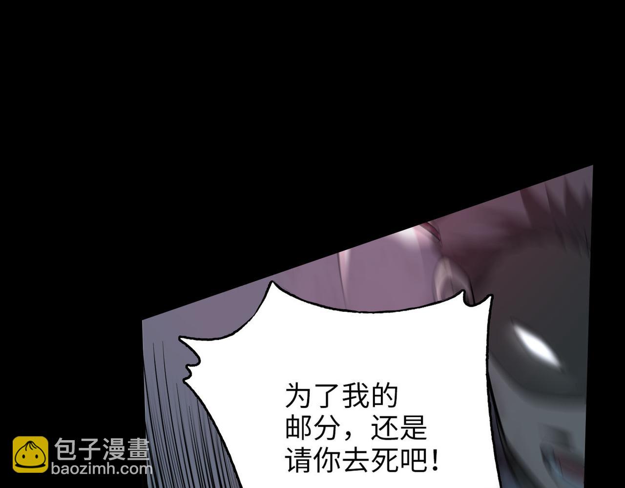 第一百零一话(1/2)-第103话