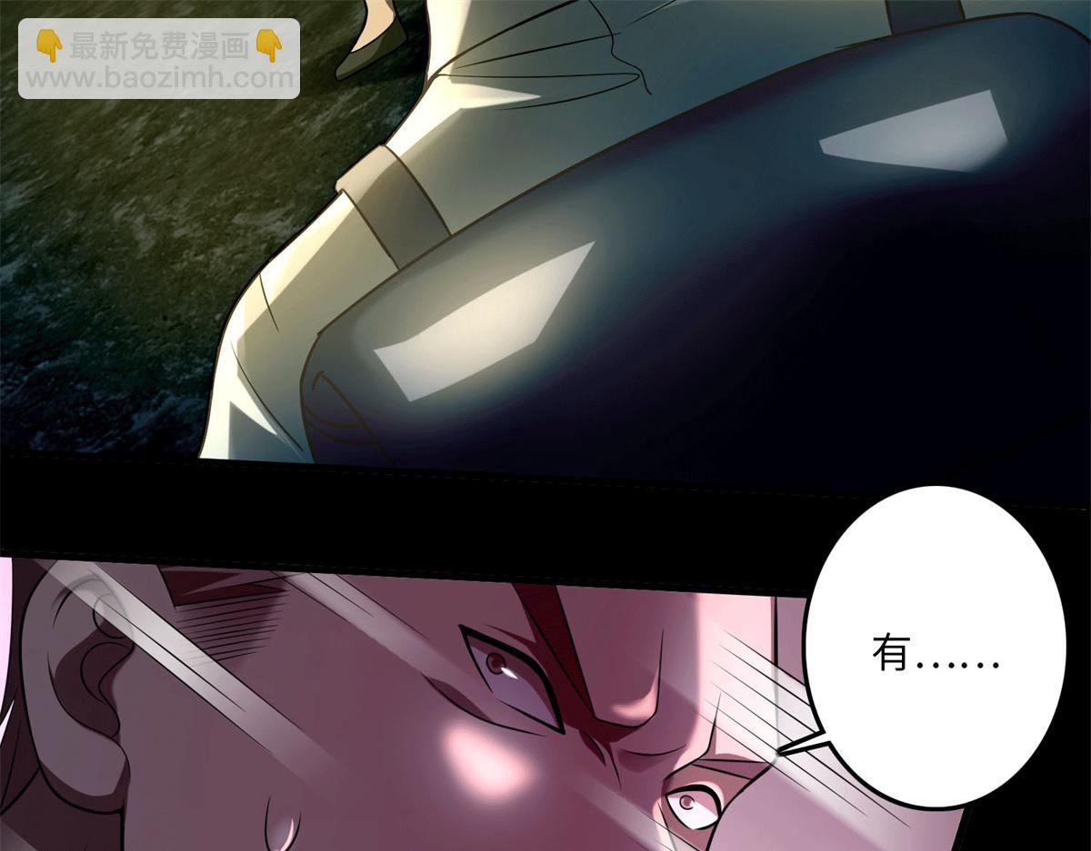 第一百零一话(1/2)-第103话