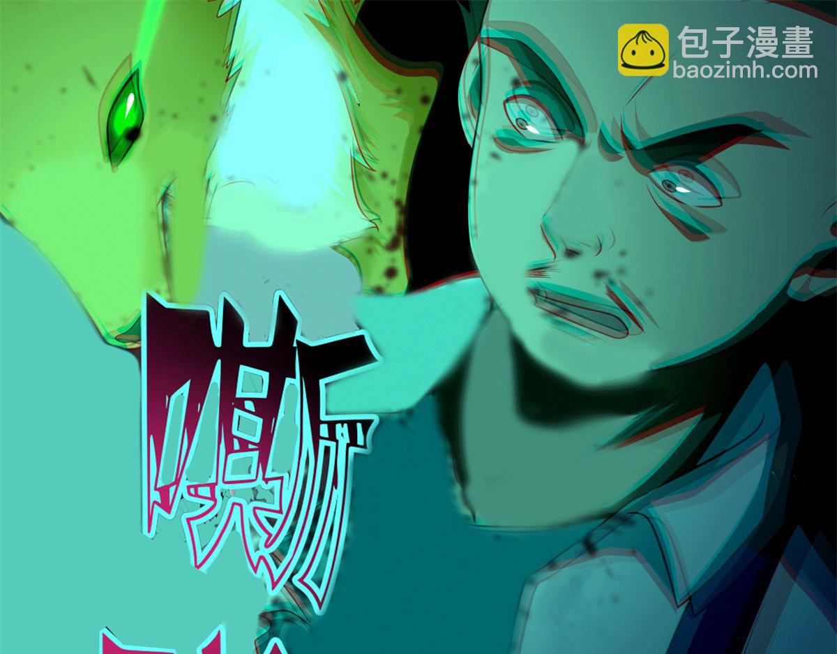 第一百零一话(1/2)-第103话