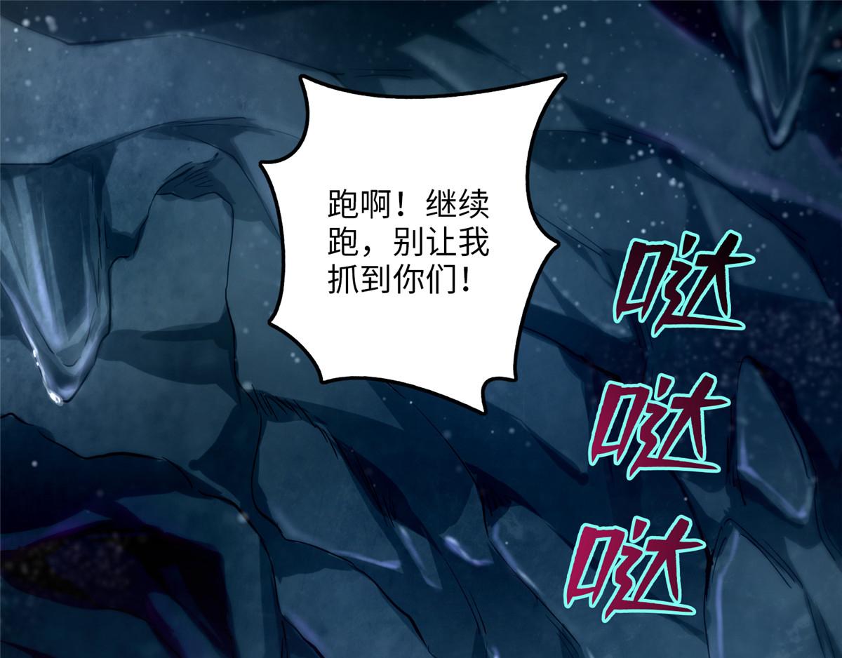 第一百零三话(1/2)-第105话