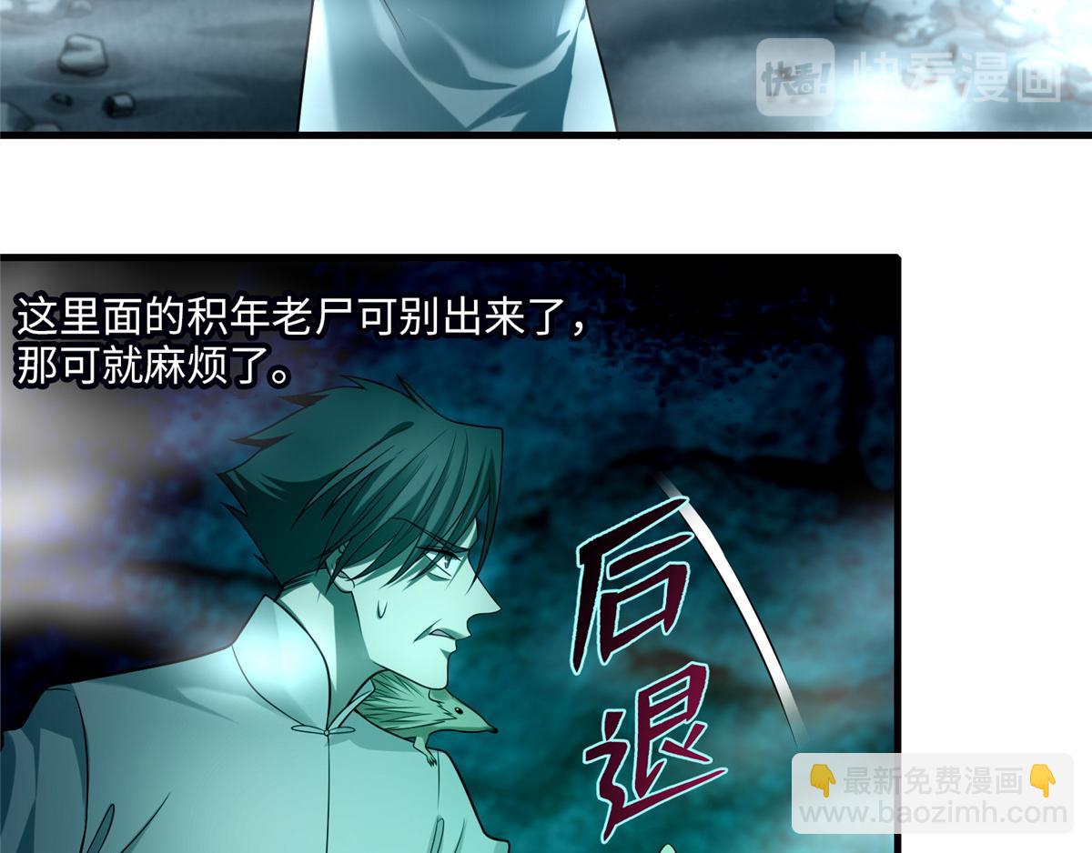 第一百零三话(1/2)-第105话