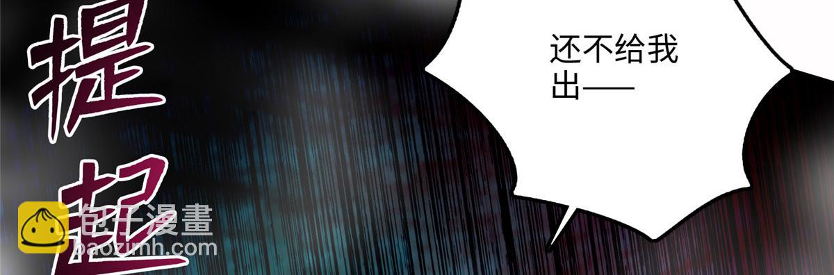 第一百零三话(1/2)-第105话