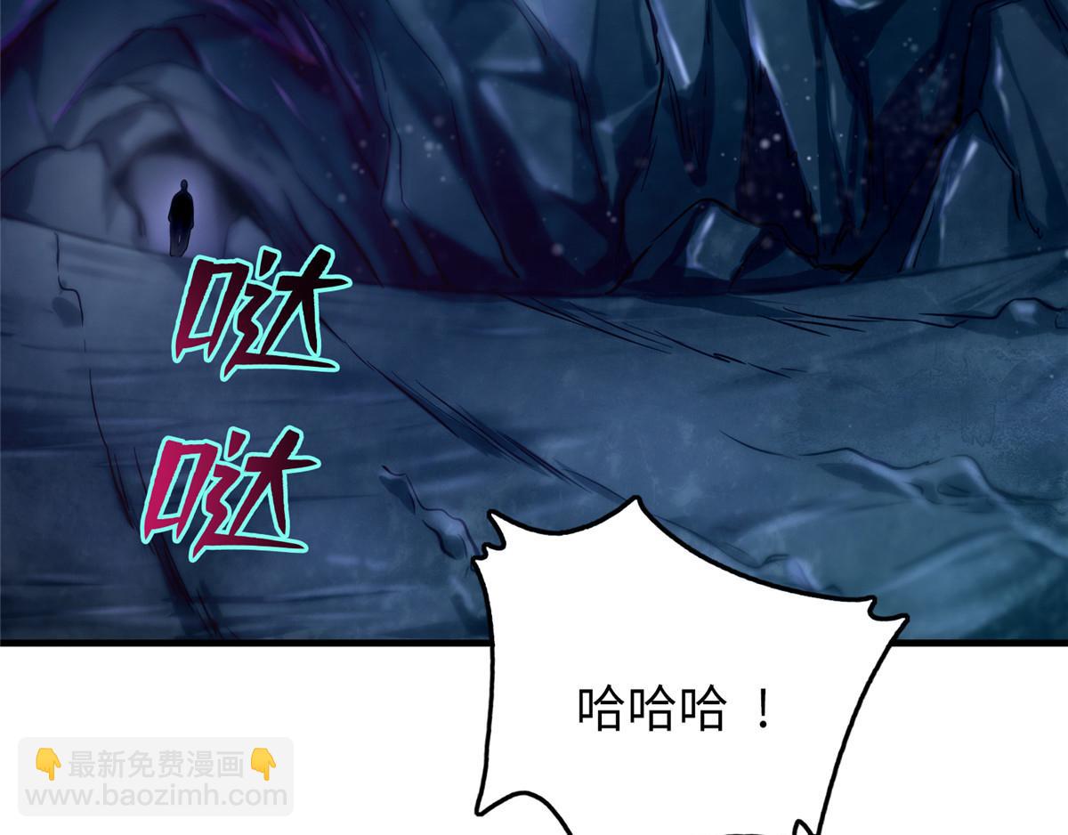 第一百零三话(1/2)-第105话