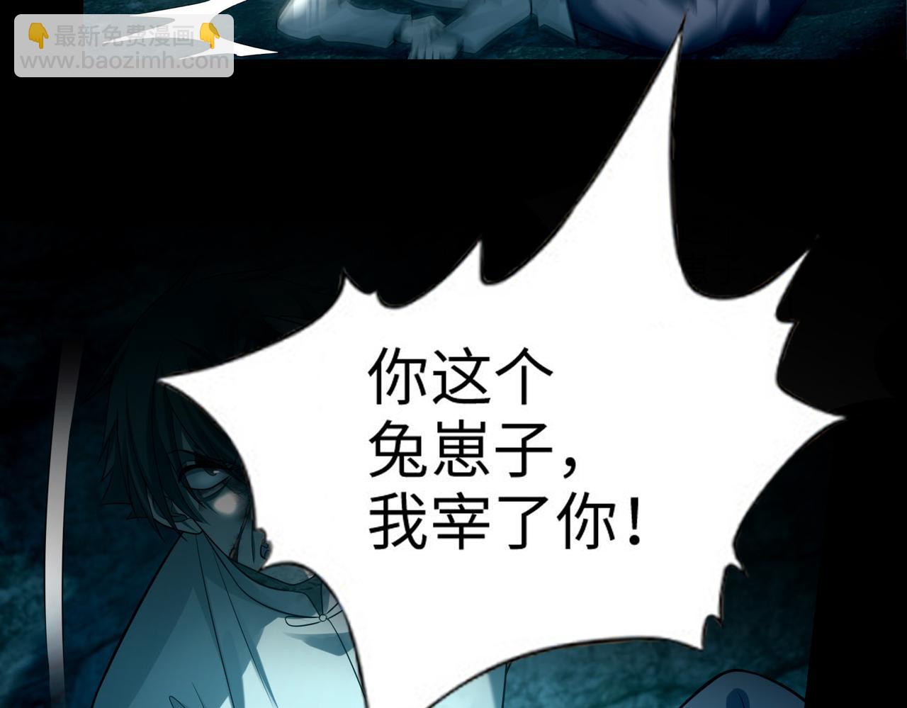 第一百零三话(1/2)-第105话