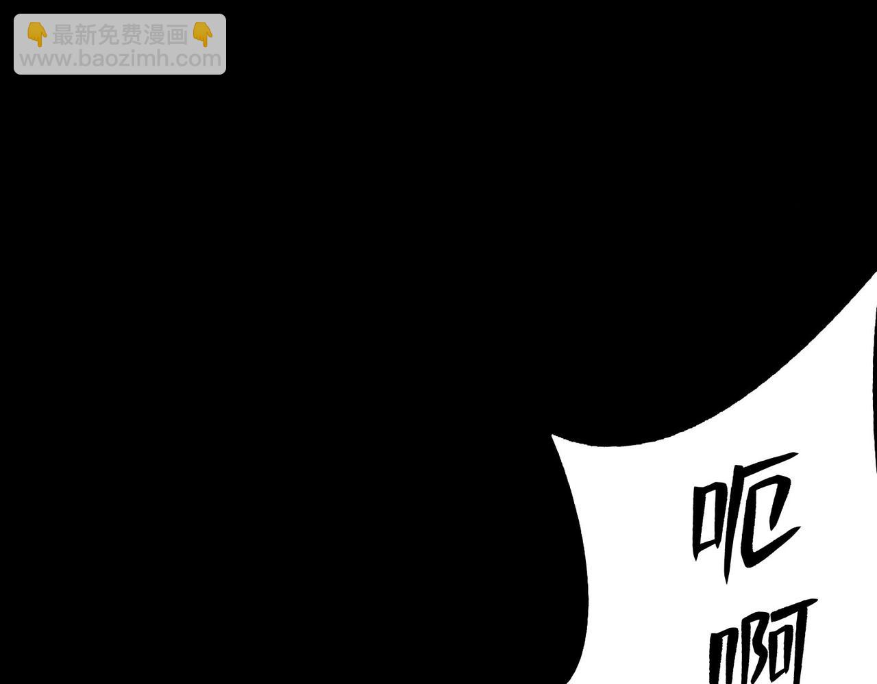 第一百零三话(1/2)-第105话