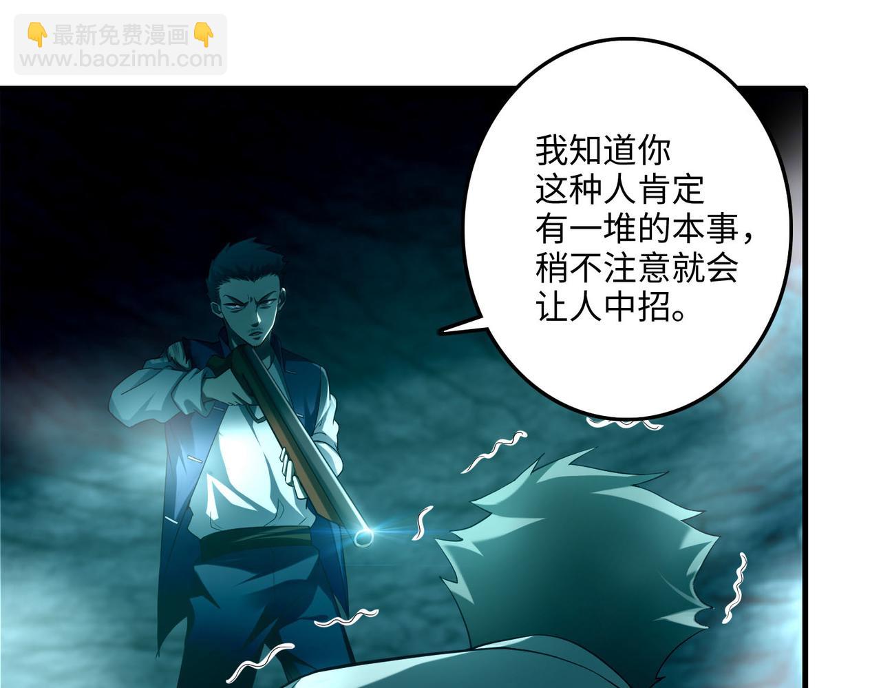 第一百零三话(1/2)-第105话